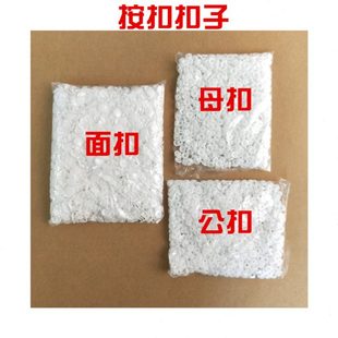 按扣子母 厂促2YK窗帘按扣机 窗帘压扣钳 窗帘绑带扣 暗扣四合扣