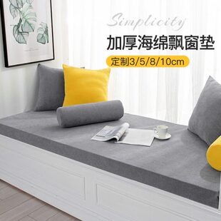 通用可拆洗海绵坐垫2024新款 厂促飘窗垫窗台垫四季 网红榻榻米垫子