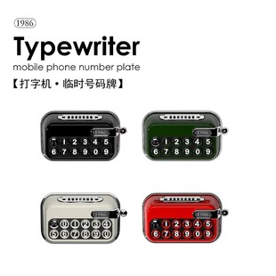挪车电话牌创意个性 香氛复古打字机临时停车号码 专用档车内用品