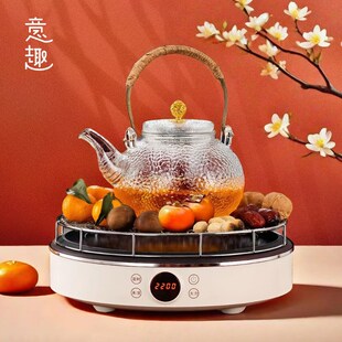 玻璃茶壶煮茶器 电陶炉围炉煮茶家用室内网红煮茶花茶茶具套装