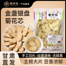 甘肃正品大片黄芪官方旗舰店野生黄芪中药材切片党参当归麦冬组合