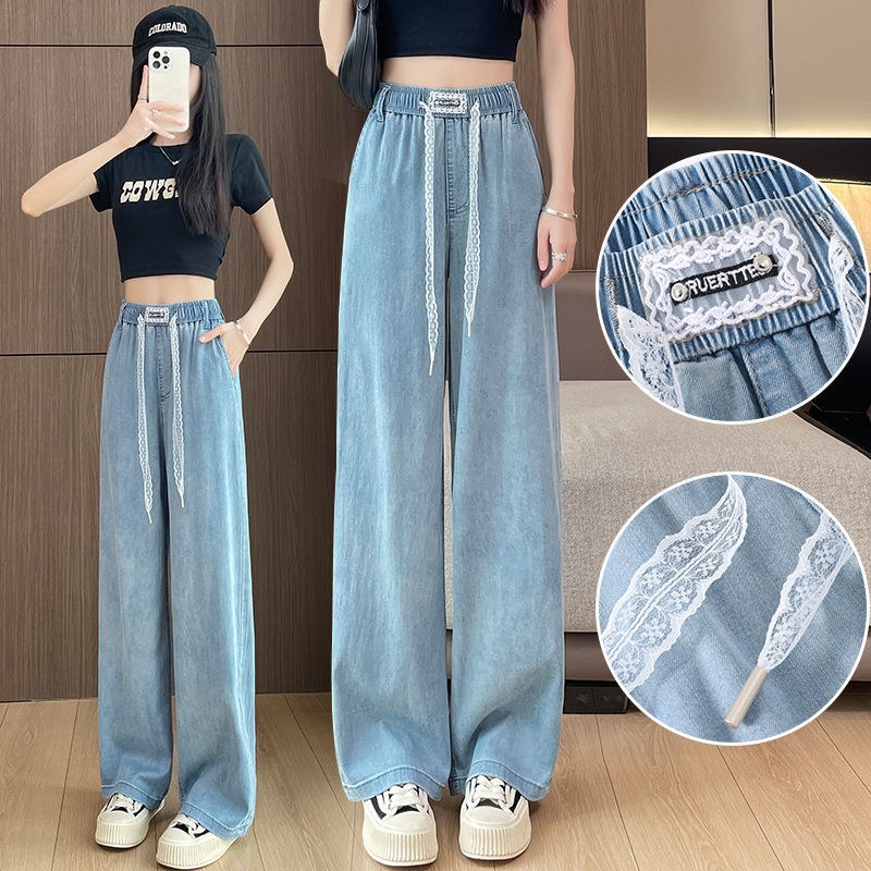 浅色冰丝牛仔直筒裤女2025夏薄款高中初中生学生宽松天丝阔腿裤子
