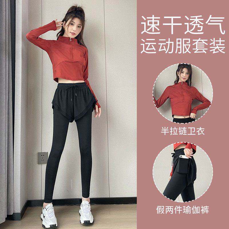 瑜伽晨跑服休闲运动套装女夏春春装搭配一整套2026新款小个子穿搭
