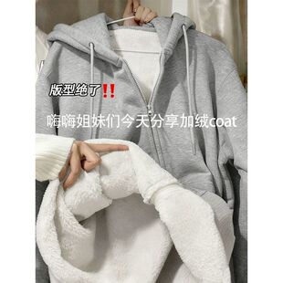 灰色加绒卫衣初冬巨好看厚外套女初中生2025新款秋冬季羊羔绒开衫