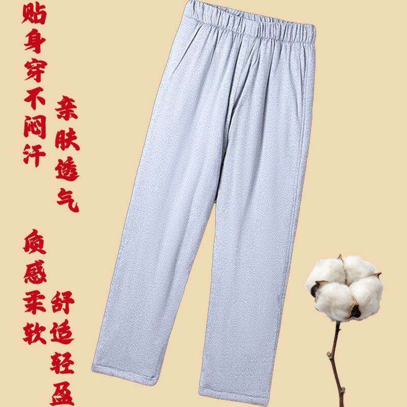 夏季二两棉花棉裤暖宫休闲高腰保暖裤男女空调房宽松家居休闲裤