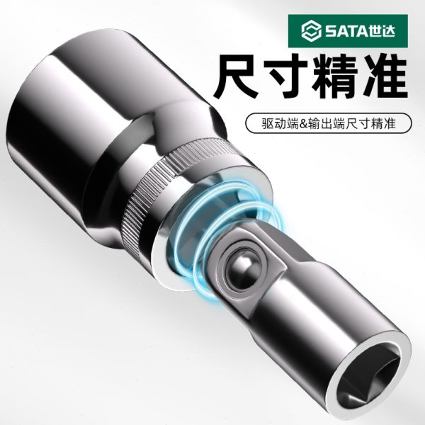 长促世达大飞套筒套装12.5mm汽车修车组合汽修工具套装棘轮扳手09