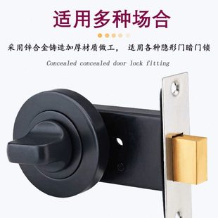 黑色执手 厂促面锁木门室内门隐形门锁背景墙暗锁隐藏锁具简约时尚