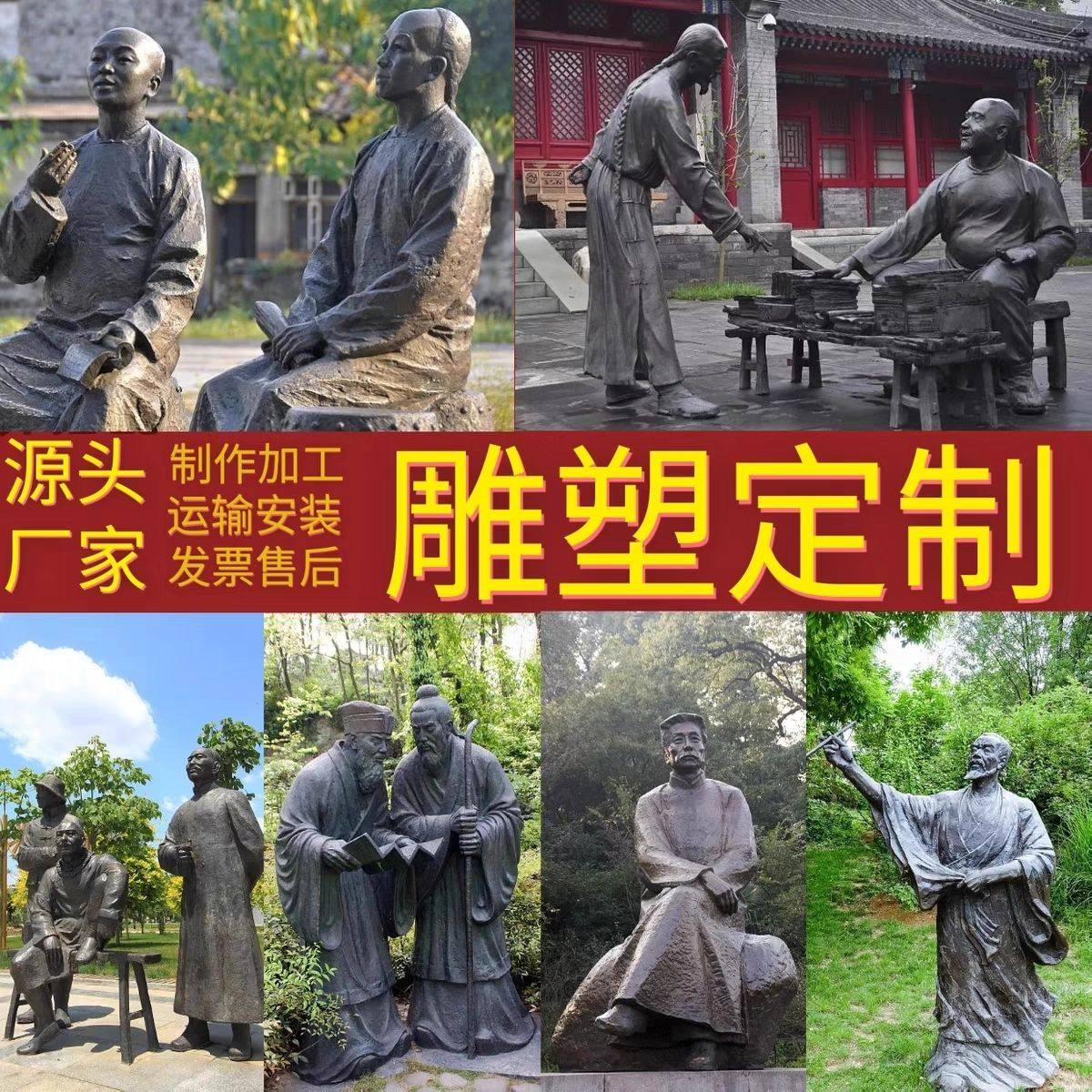 玻璃钢雕塑定制铸铜人物