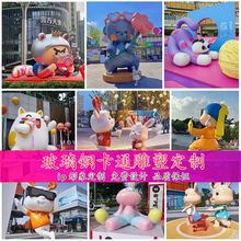 定制玻璃钢卡通雕塑大型户外商场企业ip形象玩偶公仔落地摆件