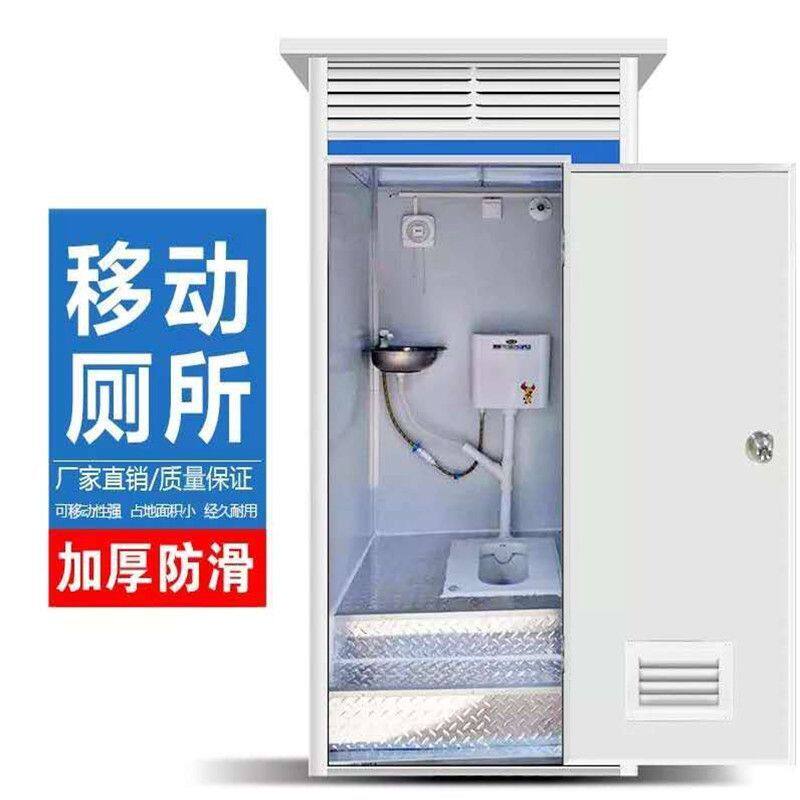 移动厕所卫生间景区户外