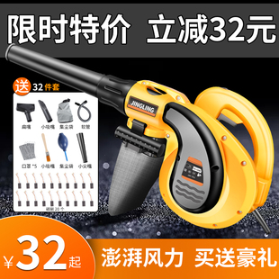电脑清灰吹风机除尘器工具用吸尘器鼓风机吹灰机大功率小型家用