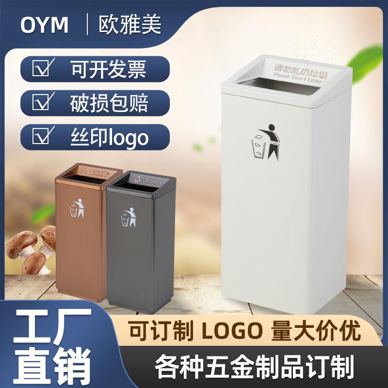 商用酒店高级感垃圾桶一件起批大容量户外垃圾箱客厅不锈钢收纳桶
