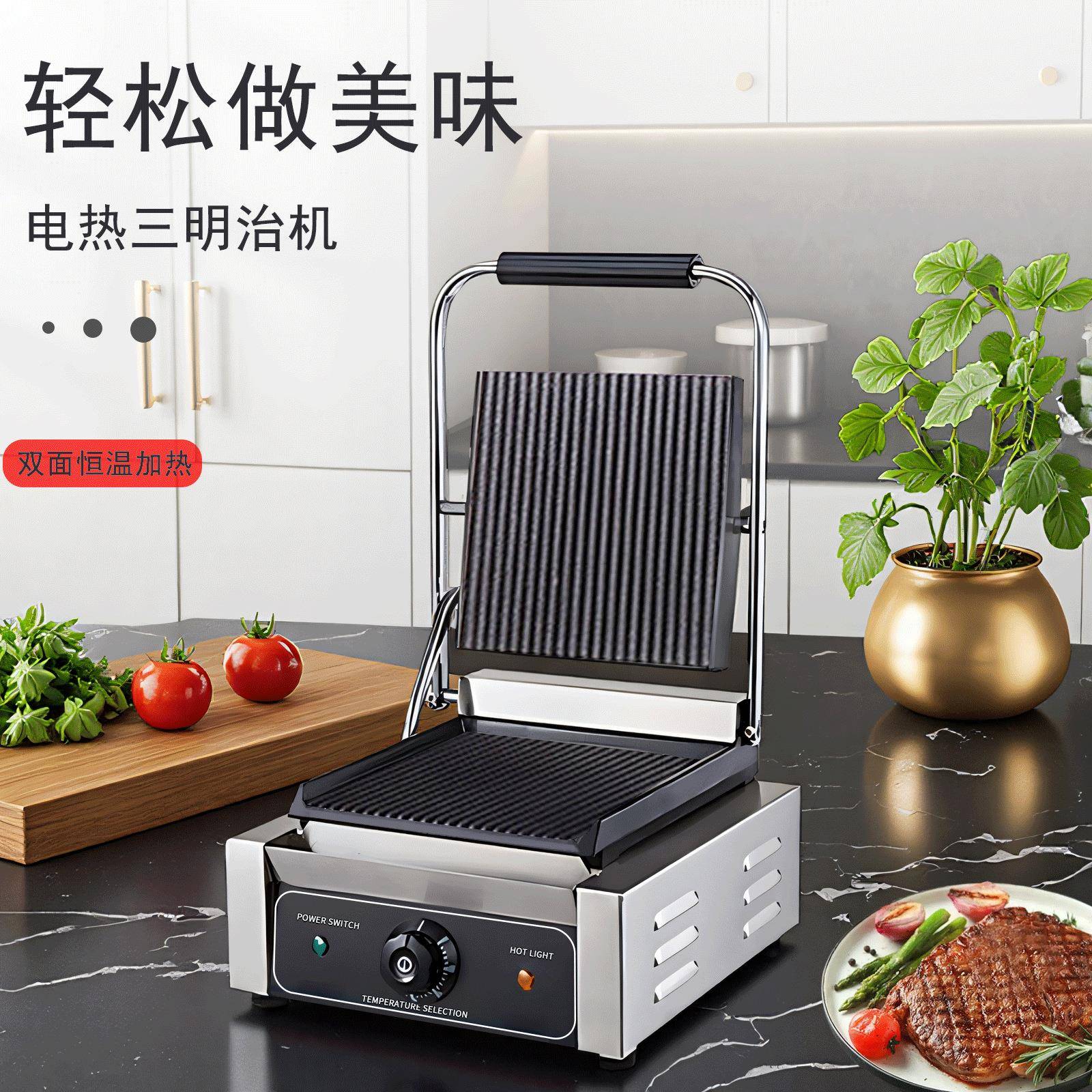 商用帕尼尼牛扒机110V美规2扒炉/铁板烧/手抓饼