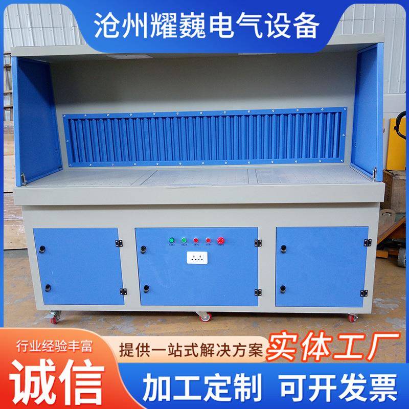 湿式打磨台除尘工作台工业干式木工粉尘除尘设备工作打磨台