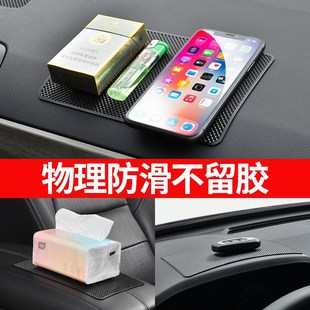 适用福特撼路者领界金牛座锐际探险者车载防滑垫汽车用摆件固定贴