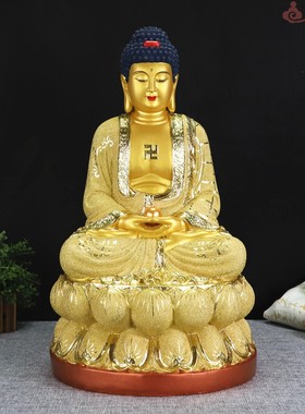 19寸琉璃金中式三宝佛阿弥陀佛释迦牟尼佛药师佛三世佛佛像摆件