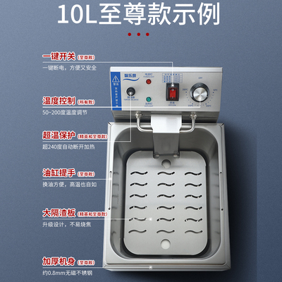 味乐厨油炸锅商用电炸炉恒温双缸电炸锅炸串串油条炸鸡单缸油炸机