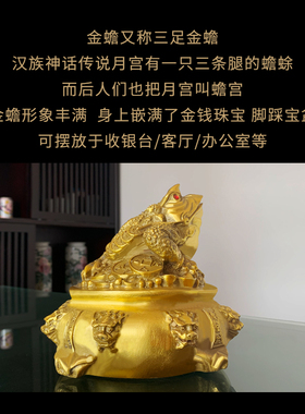 祥云阁 纯铜金蟾摆件金蟾蜍大小号商务开业礼品工艺品聚宝盆