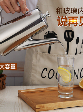 不锈钢茶壶餐厅泡茶壶酒店饭店水壶加厚冷水壶家用茶水壶凉水壶