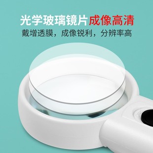 太阳火高倍15倍家电维修主板芯片检查电子放大镜光学玻璃镜片高清