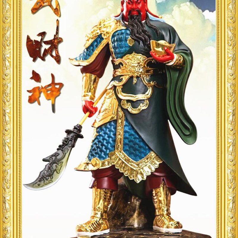 大小款 武财神 关公 伽蓝菩萨 佛像画像挂像挂画贴画 可带实木框