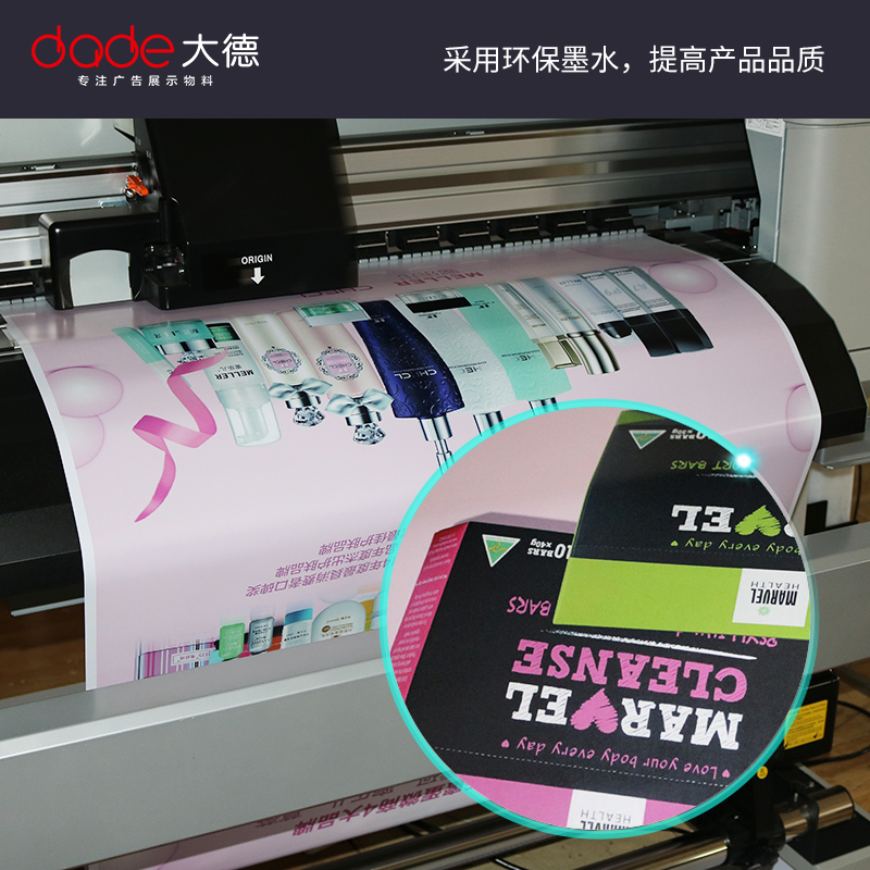 门型展架pvc海报制作x展架80 180相纸画面定制易拉宝印刷喷绘打印