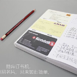 【5本110包邮】名片记事本 可备注名片册 名片夹备忘册180张