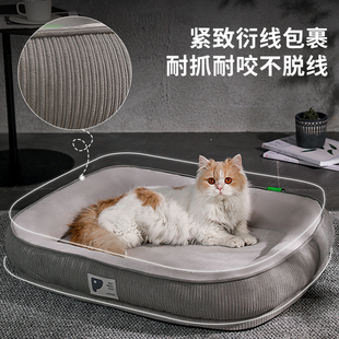 通用可拆洗狗窝沙发睡觉用夏季 猫窝四季 凉窝隧道猫牀垫宠物用品