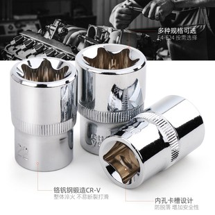 花型套筒 e12e14e16 e型套筒 内花套筒花键套筒内花角梅花套筒套装