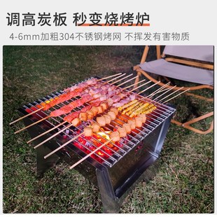 梵帝赫不锈钢碳烧烤炉多功能焚火台户外露营篝火烤肉炉折叠柴火炉