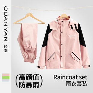 雨衣雨裤 电动车骑行上下分体外卖骑手全身防暴雨雨服专用 套装 女款