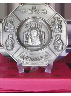 武当八卦镜凸镜家用大门口凹凸镜客厅玄关装饰挂放平面镜家居摆饰