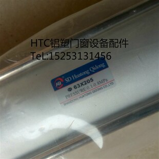 优质气缸63 件塑钢断桥铝合金门窗机器加工设备配件 205汽缸气动元