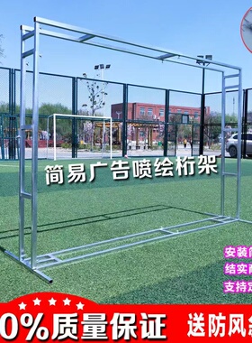 婚庆伸缩杆背景架户外婚礼布置防风广告支架喷绘简易桁架舞台架子