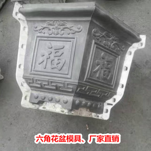 罗马柱模具塑钢阳台护栏模 六角花盆模具阳台水泥花盆模具GRC欧式