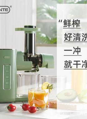 德国ERNTE原汁机榨汁机汁渣分离多功能家用果汁炸汁机水果打汁机