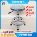 实验室不锈钢圆凳流水线员工凳子椅子防静电升降凳椅工厂学校车间
