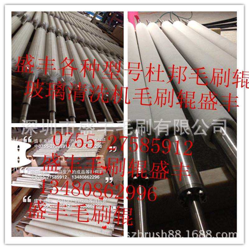 进口玻璃清洗机毛刷辊,清洗机毛刷辊厂价直销,3C数码配件,USB灯,淘宝优惠券,粉丝福利购,淘宝优惠卷