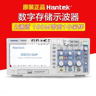 汉泰数字示波器HantekDSO5102P100M2CH 跨境