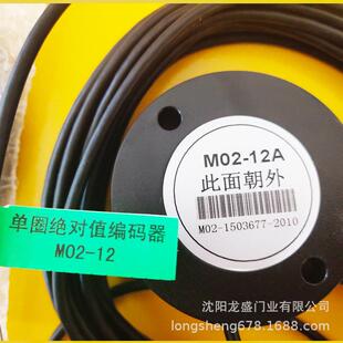 12A 器M02 快速门编码 器堆积门磁力编码