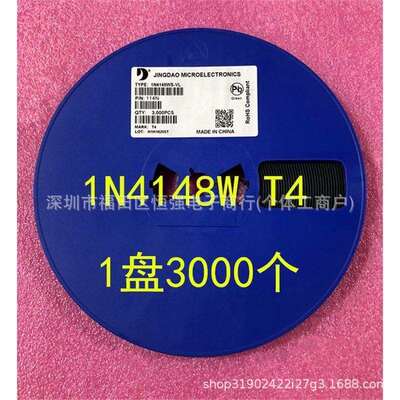 晶导微贴片开关二极管1N4148W1N4148WSSOD-123SOD-323丝印T4