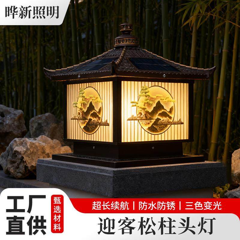 太阳能柱头灯户外防水花园围墙庭院灯家用别墅阳台装饰大门柱头灯