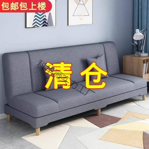 沙发简易出租屋一米二的沙发床双人懒人沙发可躺可睡小户型椅