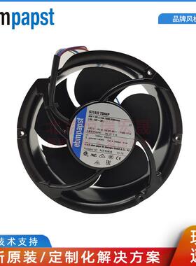 6318/2TDH4PACS880系列ebmpapst48V3.1A150W大风量散热风扇