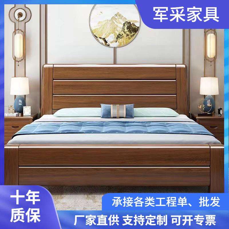 中式胡桃木床卧室实木床家具双人床现代简约主卧1.8米1.5米床