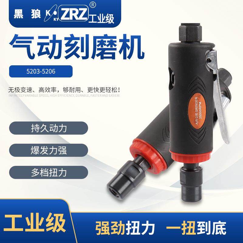 厂家黑狼工业级气动刻磨模机KY7033单件打磨光机风磨气动工具