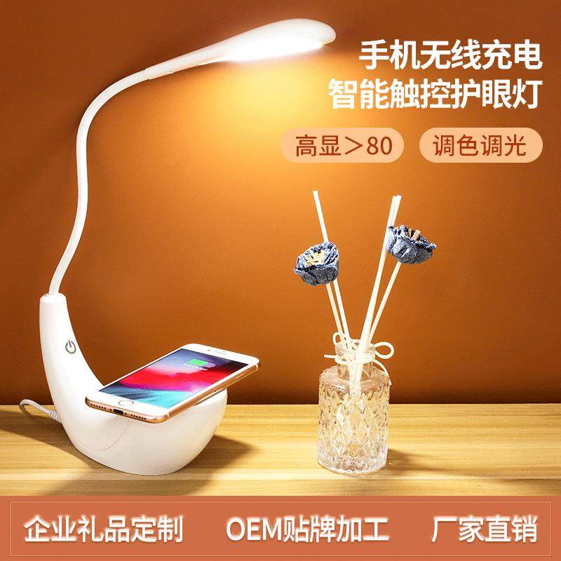 书桌智能台灯柔光护眼led10W手机无线充电床头阅读触摸无线快充,五金/工具,其他电线电缆,淘宝优惠券,粉丝福利购,淘宝优惠卷