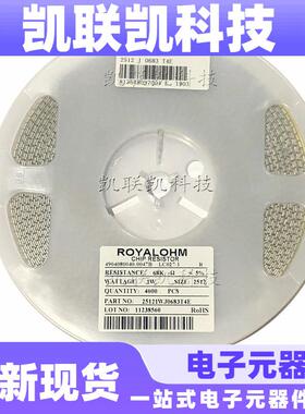 2512贴片电阻±5%J档阻值36R欧UniOhm厚声原装环保无铅