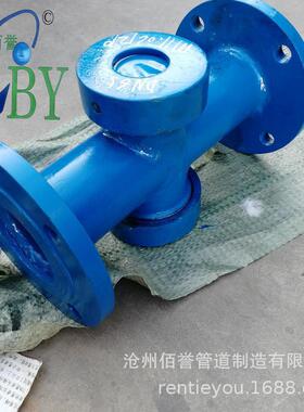 供应DN32水流指示器法兰连接PN1.6螺纹焊接电厂管道GD87观察水流