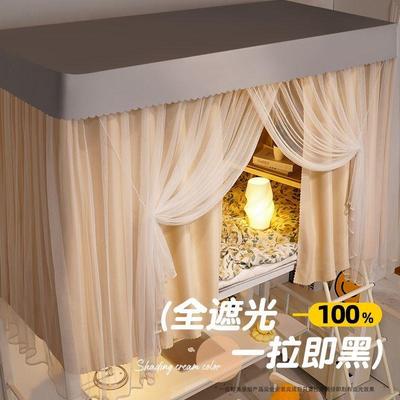 学生宿舍床帘强遮光加厚上铺带顶防尘床帘寝室上下铺帘子围帘女生